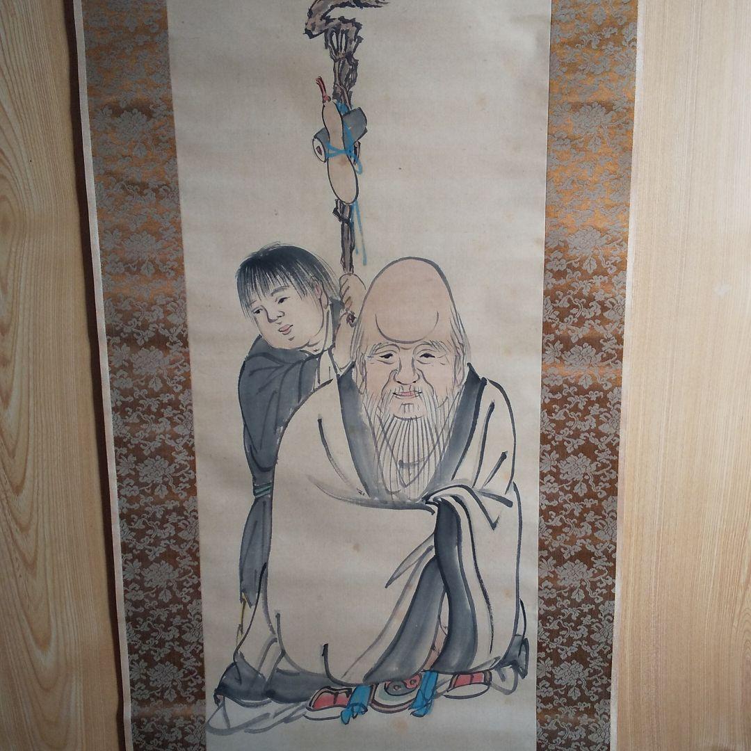 掛軸 呉春作 福禄寿  n40