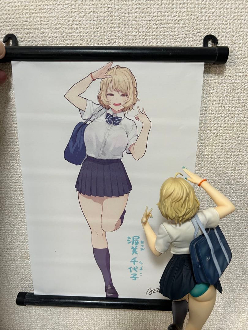 渥美千代子 ブルーパンツ ver