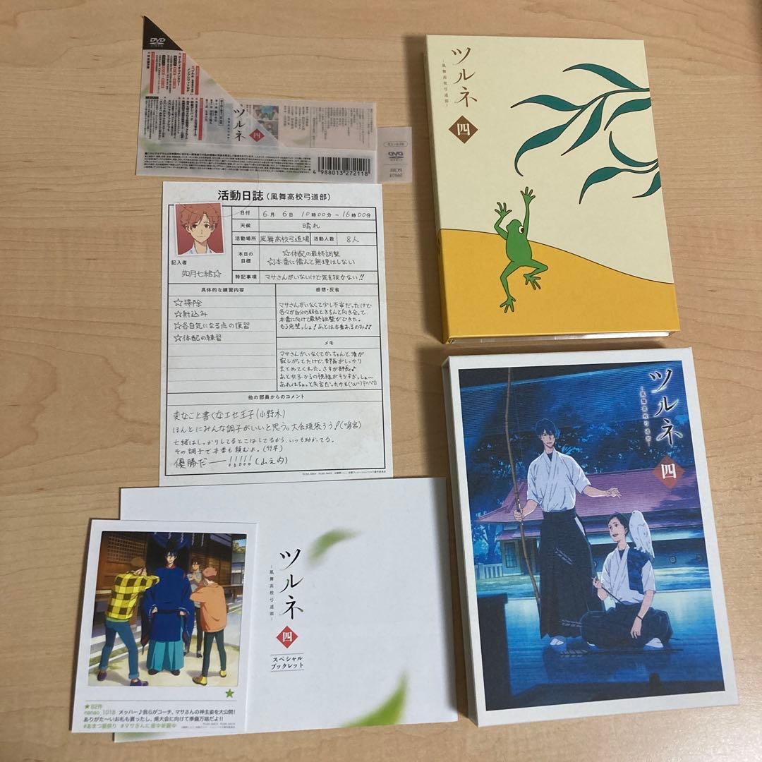 ツルネ-風舞高校弓道部- DVD 全巻セット 美品