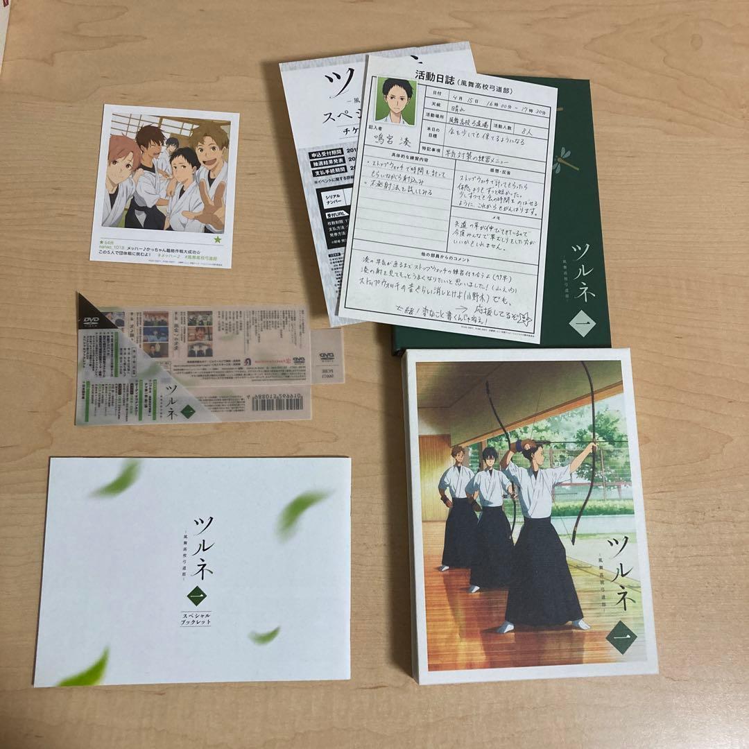 ツルネ-風舞高校弓道部- DVD 全巻セット 美品