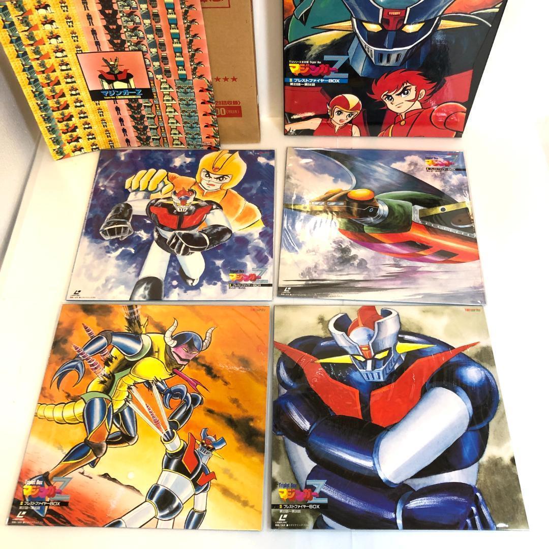 レーザーディスク、マジンガーZ LD BOX 　I～IIIセット　TVシリーズ