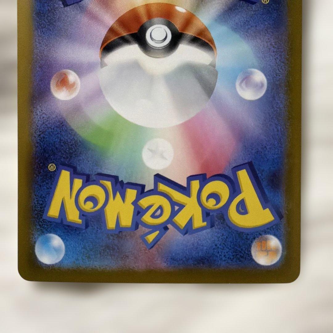 ポケモンカード　ニャース　sar ポケパッド　sr ノーマル