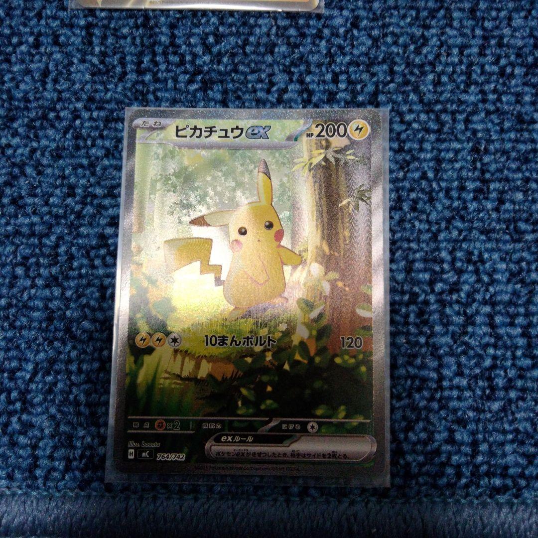 ピカチュウex sar ポケモンカード スタートデッキ100 25