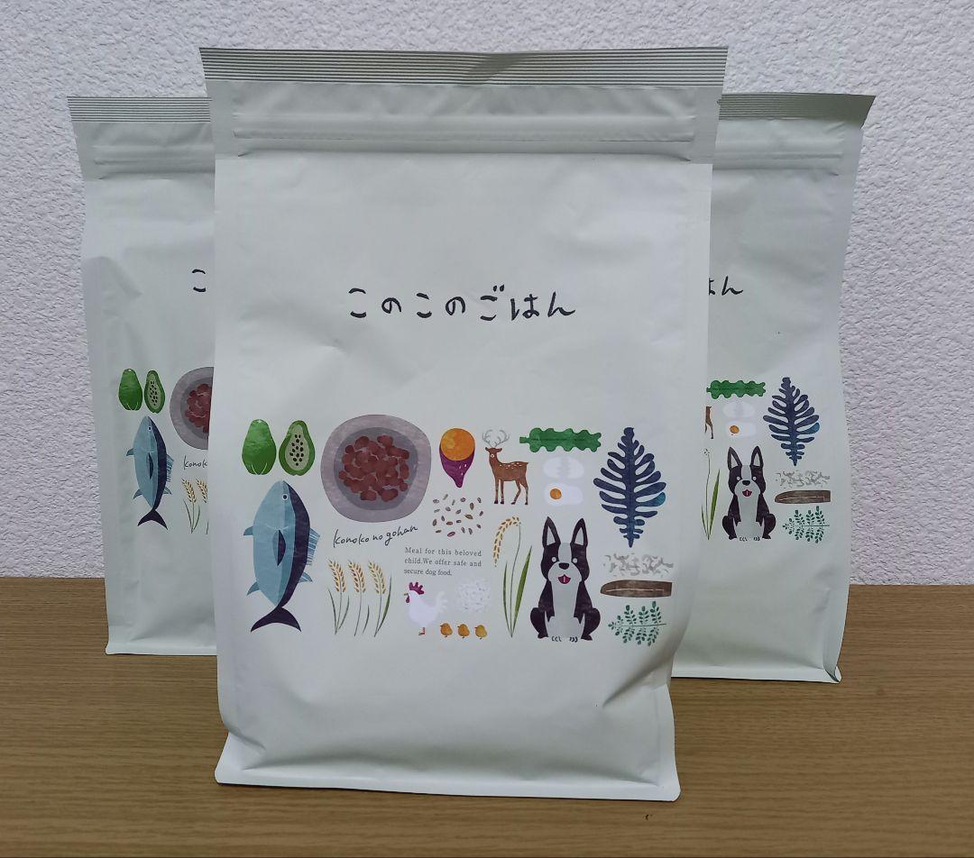 このこのごはん ドッグフード 1kg×3袋 未開封 賞味期限2026.11.26