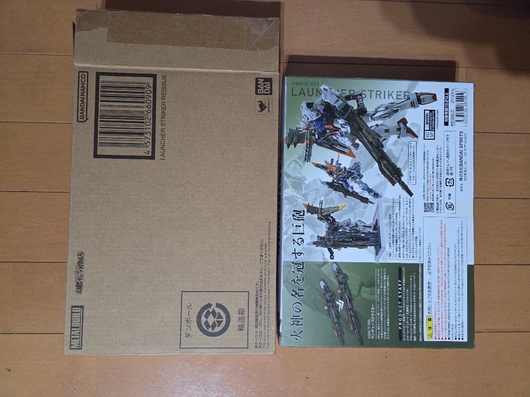 LBUILD ソードストライカー AQM/E-X02 SWORD