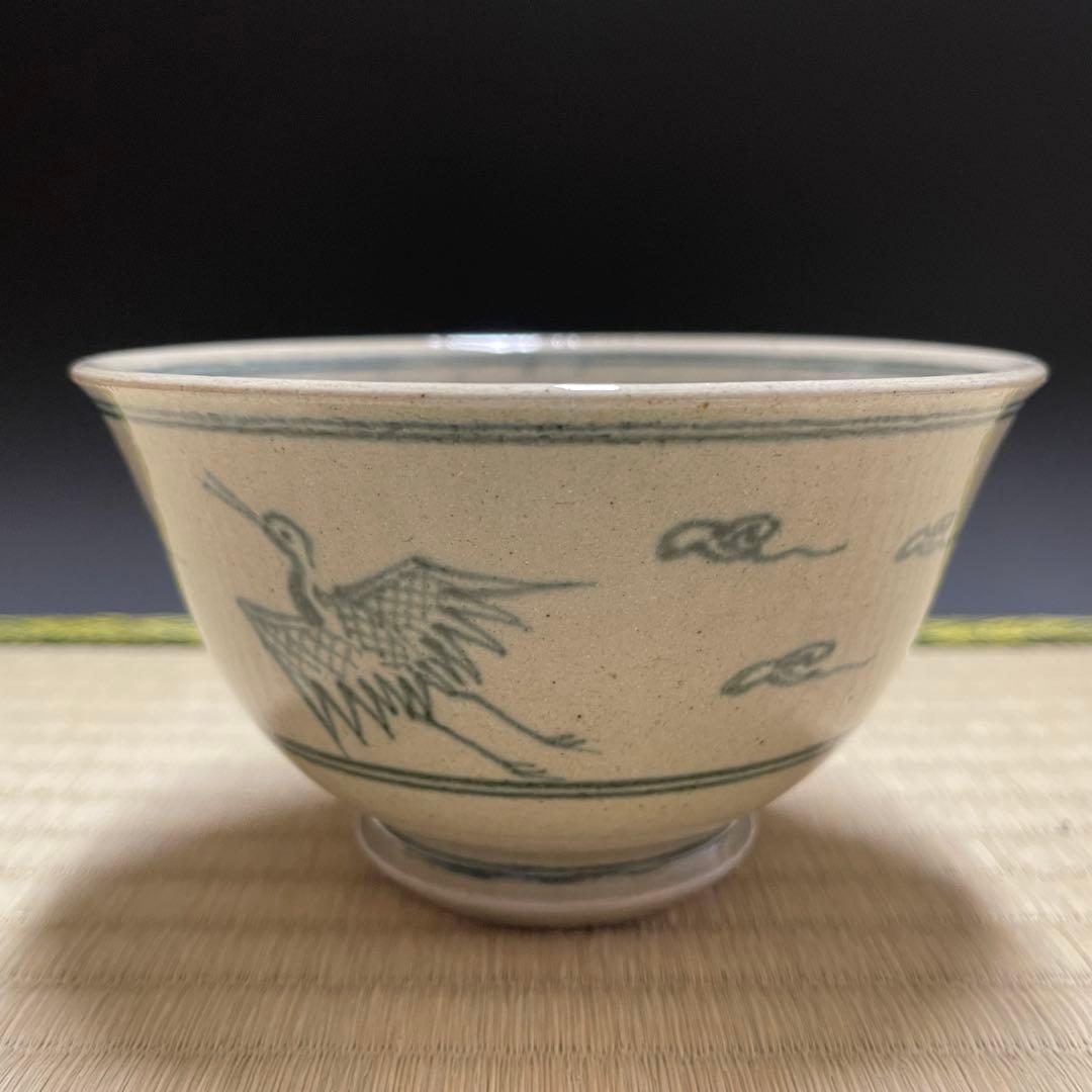 膳所焼 淡海ぜぜ 陽炎園 安南写 雲鶴 茶碗 茶道具 骨董品 874