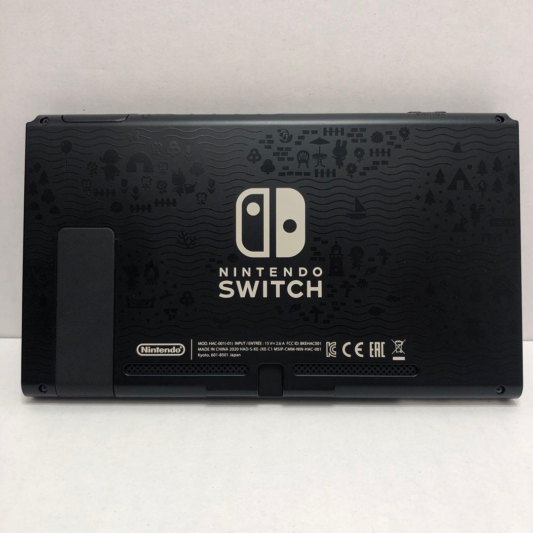 ニンテンドースイッチ あつまれどうぶつの森セット 本体 HAC-001(-01)