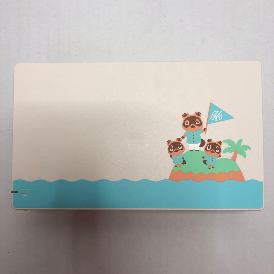 ニンテンドースイッチ あつまれどうぶつの森セット 本体 HAC-001(-01)