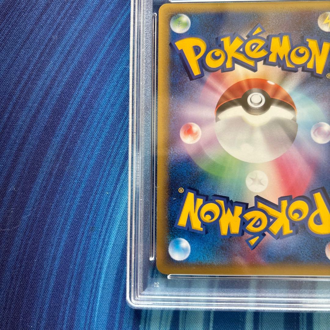 ポケカ　レックウザ　デルタ種　ホロンの幻影　PSA8