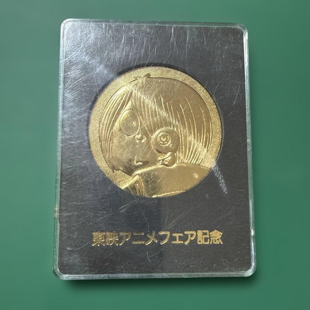 東映アニメフェア記念 ゲゲゲの鬼太郎