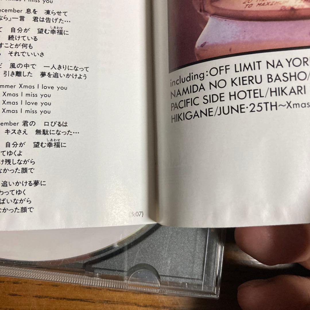 村井博/ナチュラル Natural Hiroshi Murai