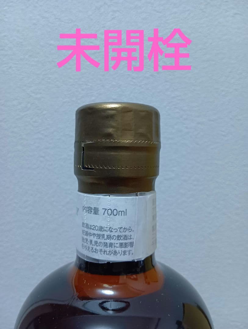 美品【終売】余市　10年　シングルカスク