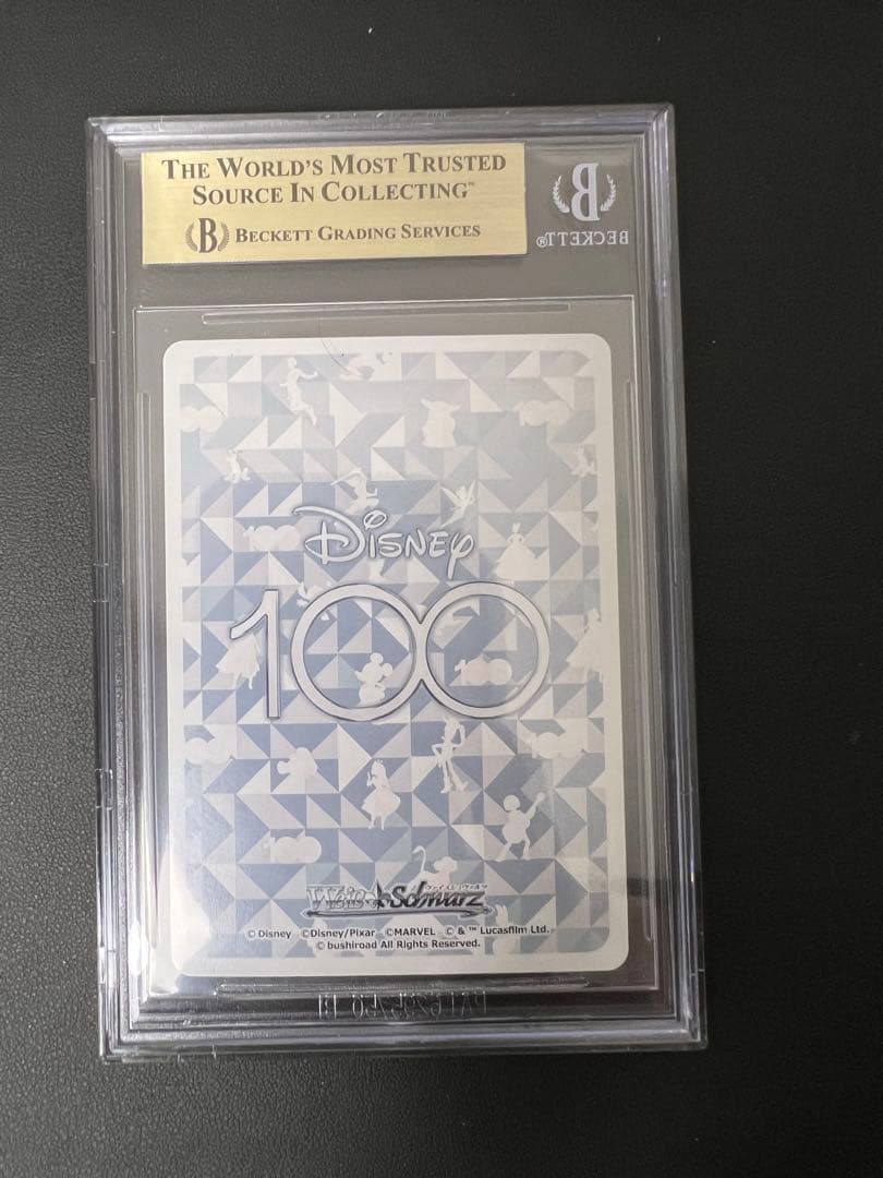 BGS 9.5 美しい心 白雪姫 Dds/S104-028SSP