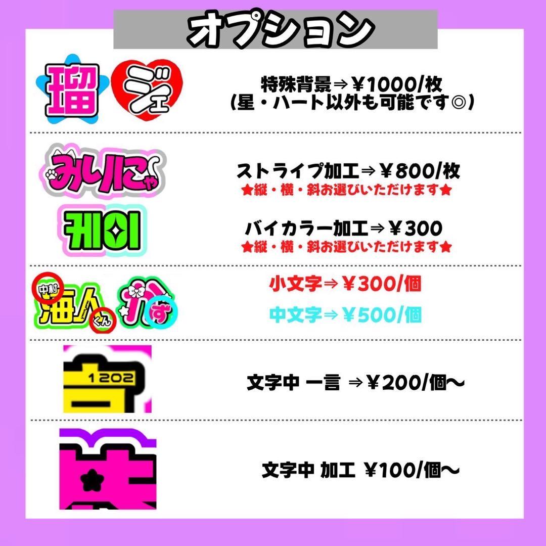 うちわ文字 文字パネル 連結うちわ文字 ネームボード カンペうちわ