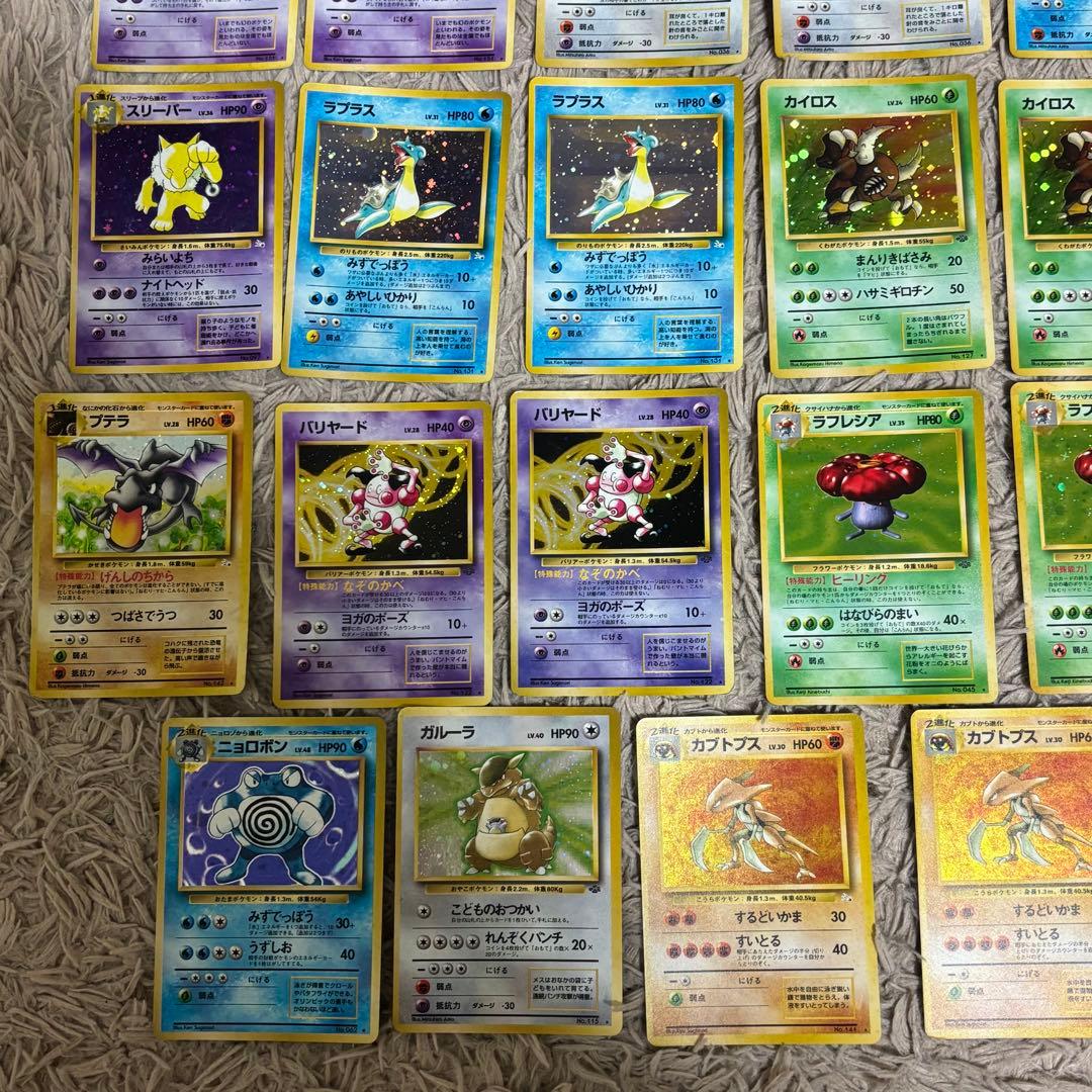 ポケモンカード 旧裏面 キラ 大量 まとめ売り