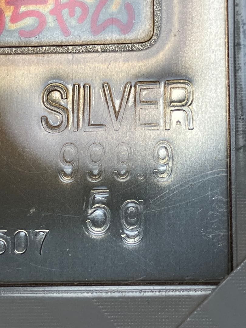 純金アート絵画シリーズコレクション　純金＆純銀　純金24金K24