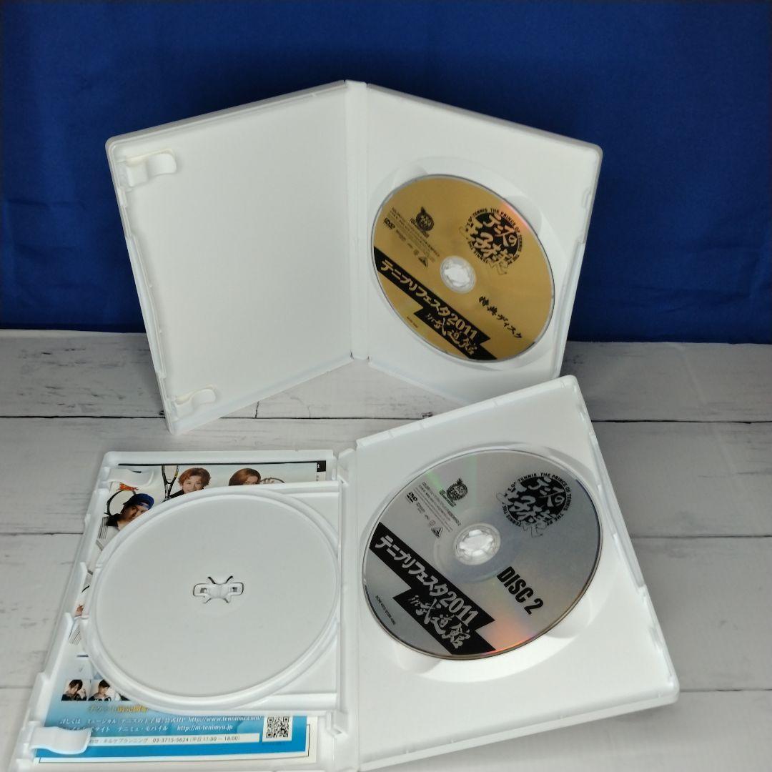 テニプリフェスタ DVD 3組セット テニスの王子様