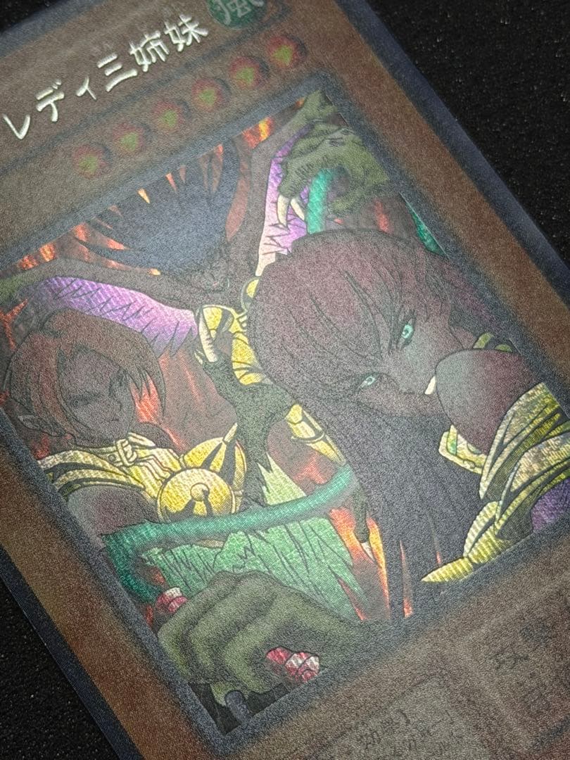 【超極美品〜完美品級】遊戯王　ハーピィレディ三姉妹　初期シークレット