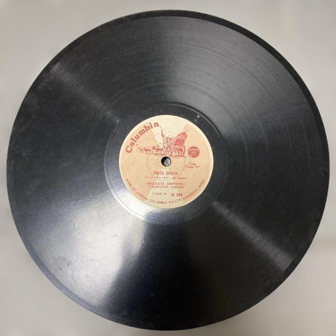 【極希少】　SP盤3枚組 アルバム『タンゴの歴史』カナーロ／カルロス・ガルデル