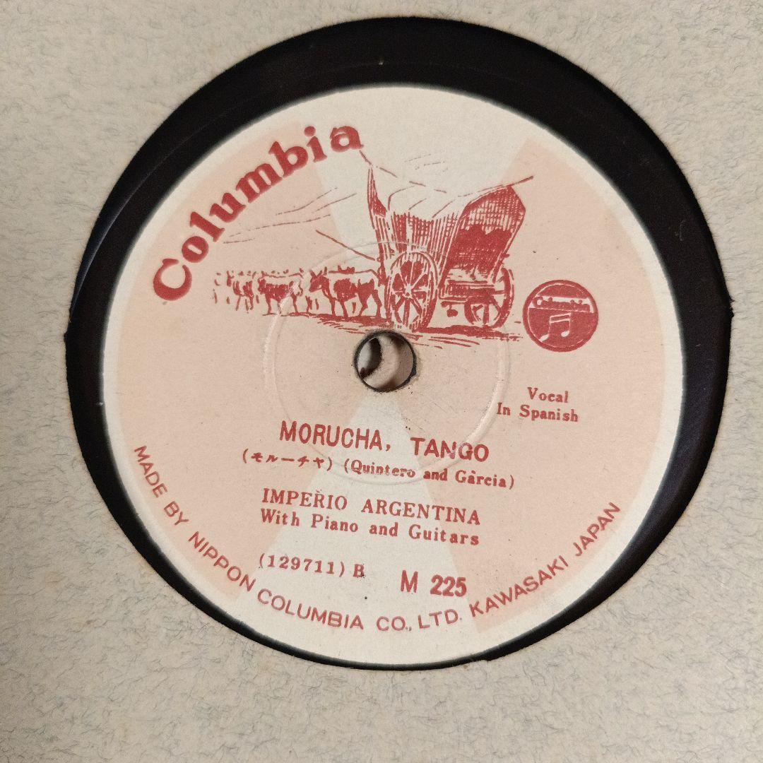 【極希少】　SP盤3枚組 アルバム『タンゴの歴史』カナーロ／カルロス・ガルデル