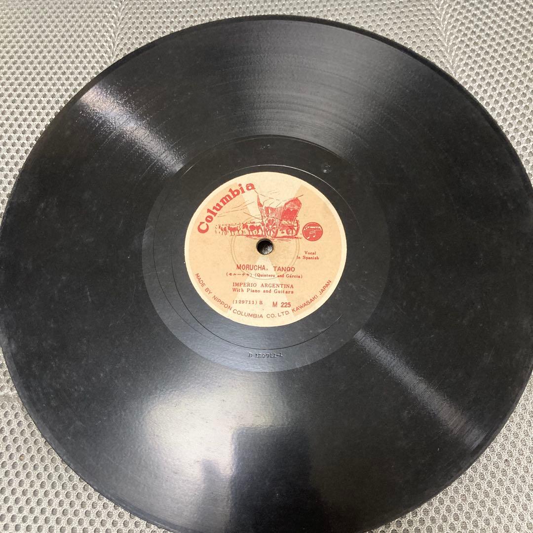 【極希少】　SP盤3枚組 アルバム『タンゴの歴史』カナーロ／カルロス・ガルデル