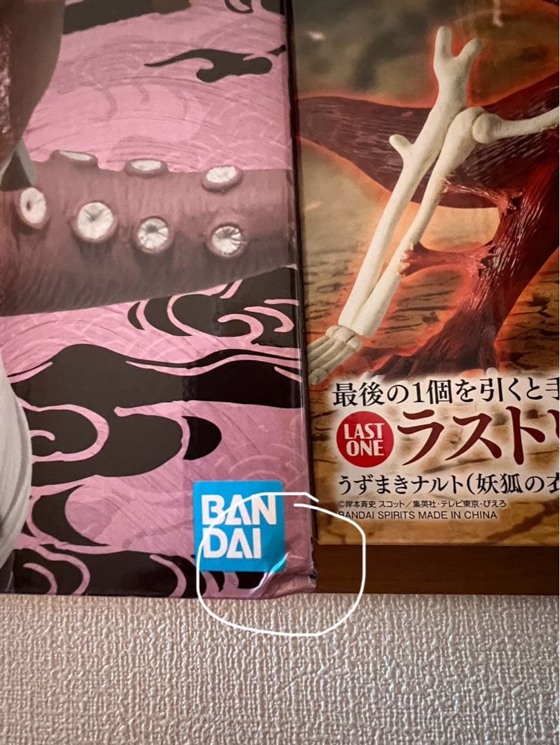 一番くじナルトフィギュアまとめ売り