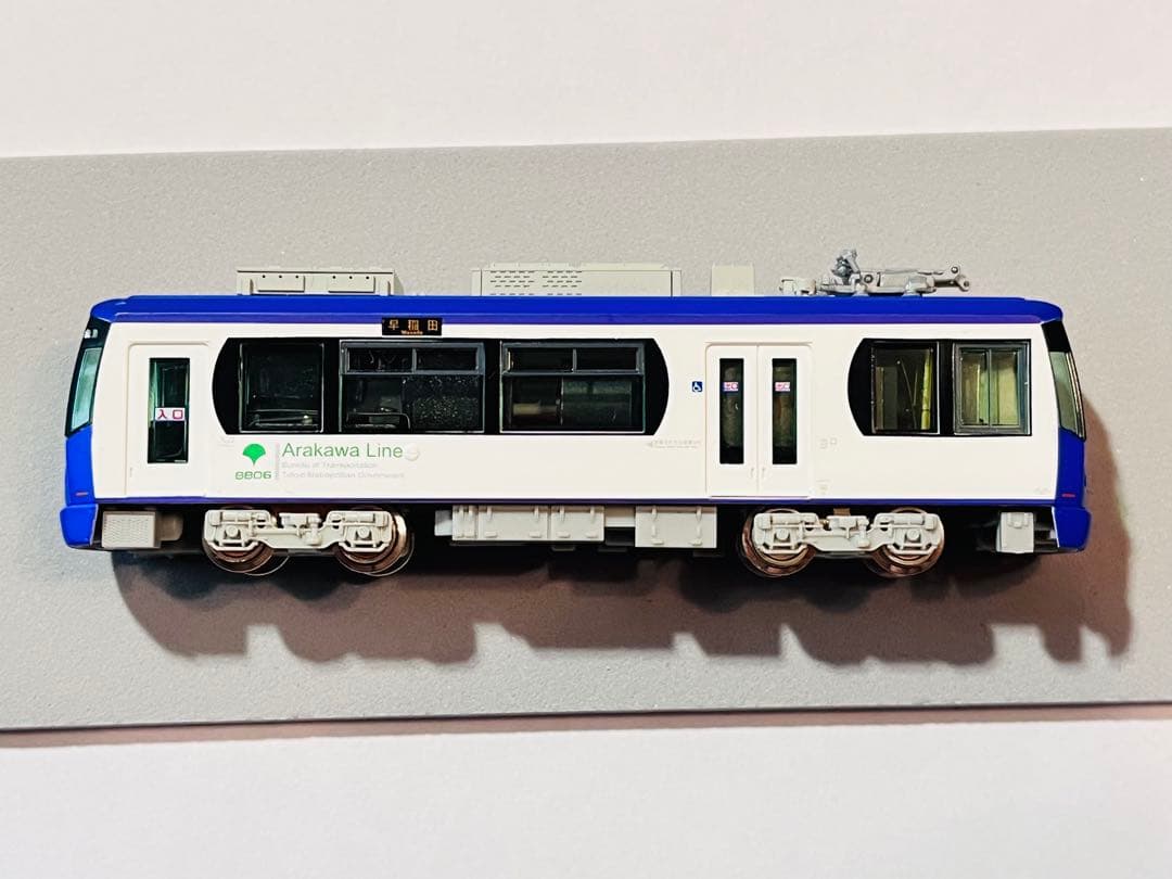 値下げ不可火曜まで⚠️MODEMO モデモ　NT159 東京都電荒川線 8800形