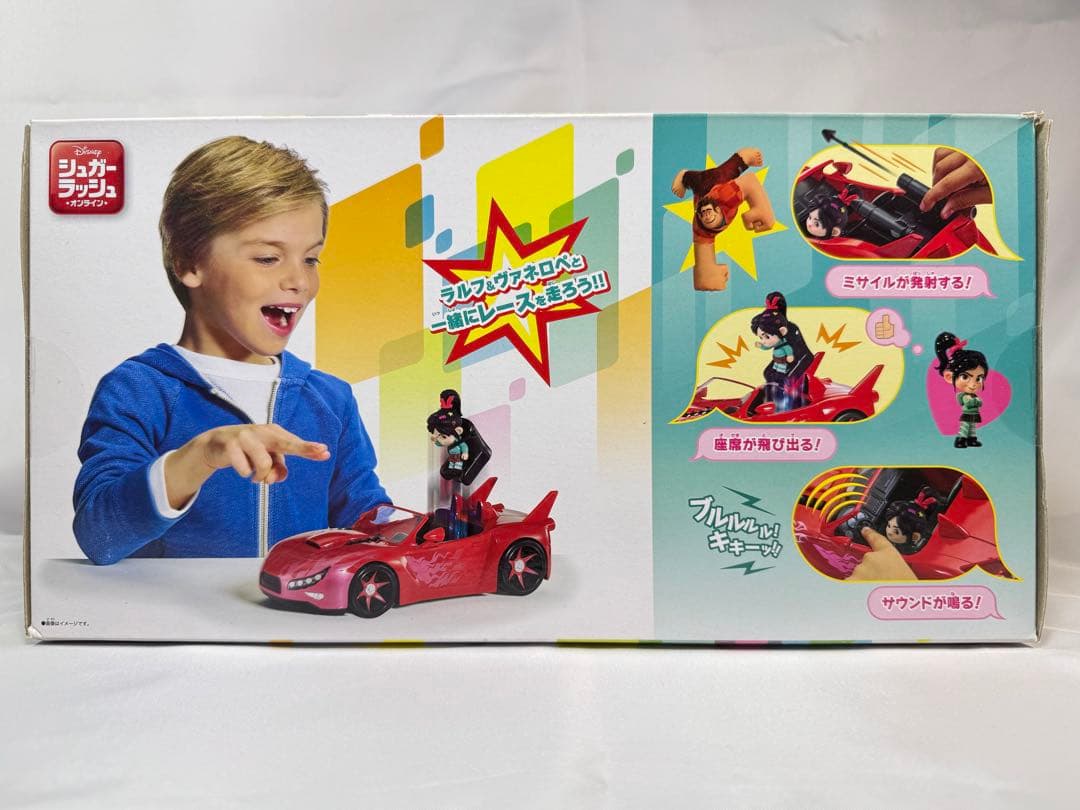 BANDAI ラルフ＆ヴァネロペレースカーセット【新品未開封】匿名取引送料込み①