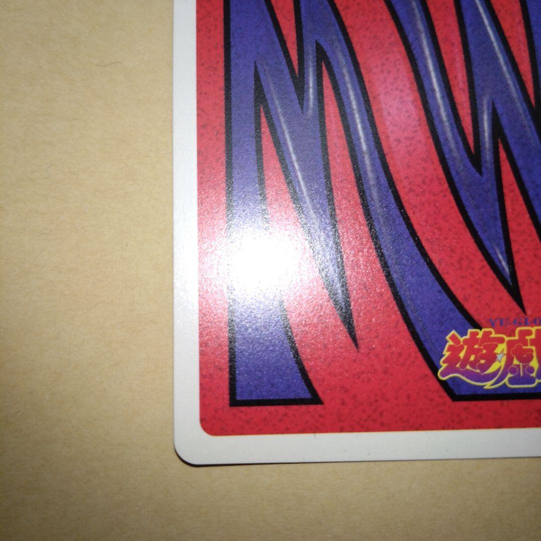 価格交渉中【超希少】遊戯王トランプコレクション シャーディー ホロカード