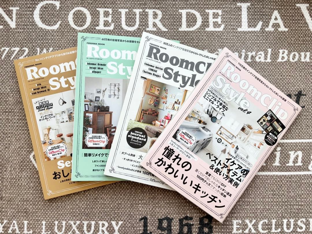 Come ! RoomClip 28冊インテリア本まとめ売り