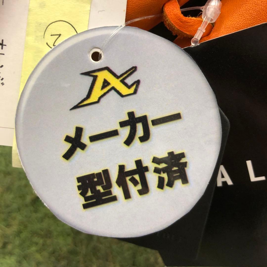 限定AGL-105C アトムズ　メーカー型付け済グラブ オレンジ