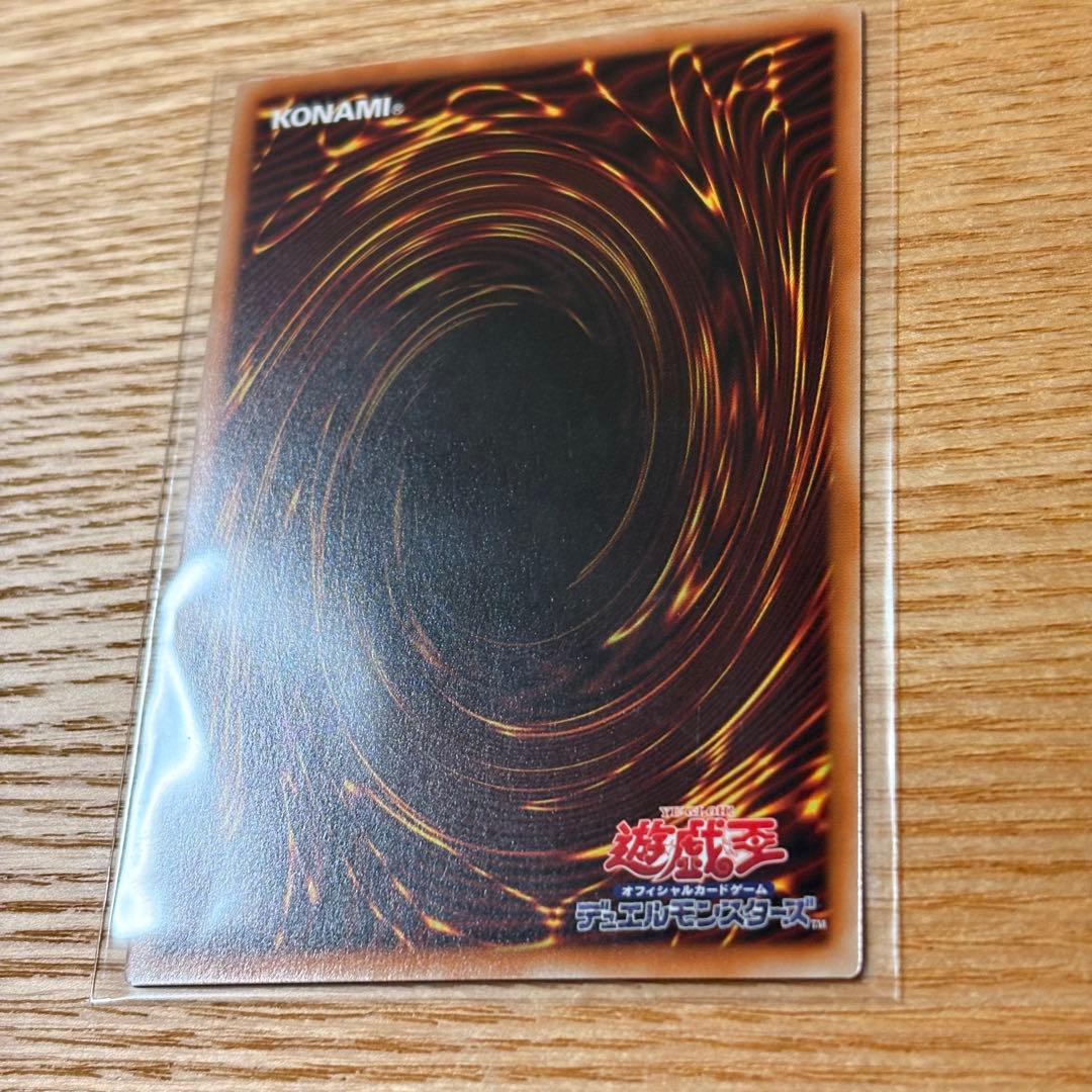 命王の螺旋　教導の雷霆フルルドリス　鉄獣式擊滅兵装\"Mouser” 幸せの多重奏