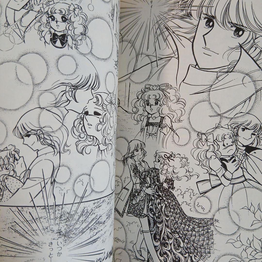 キャンディ♡キャンディ 全巻セット　絶版　希少