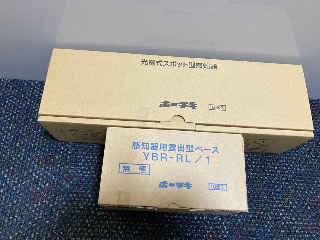 ① ホーチキ　光電式スポット型感知器 SLV-2　2種　　10個 ベース付き