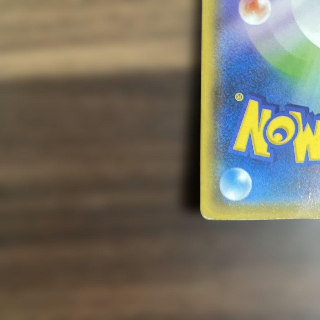 ポンチョを着たイーブイ　グレイシア　143/SMp