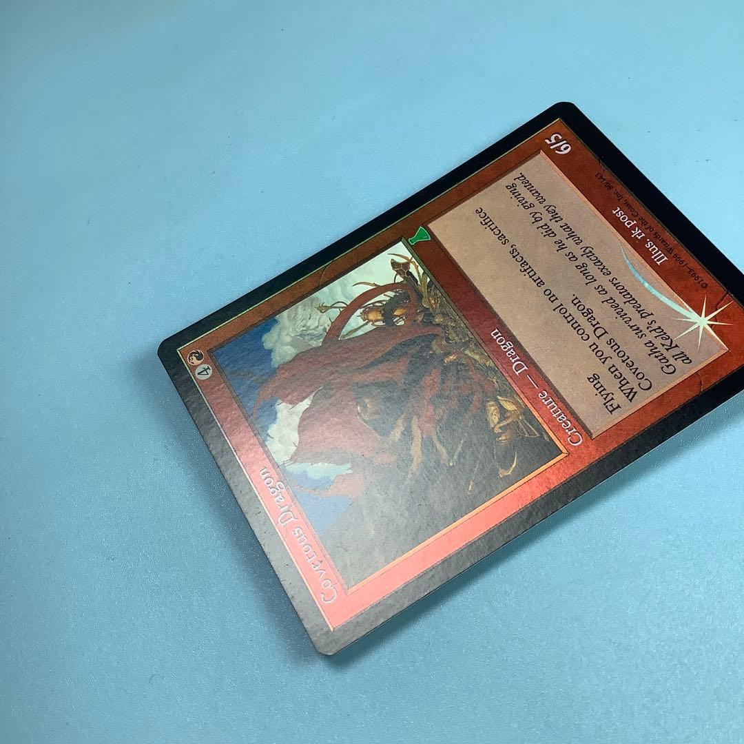 欲深きドラゴン/Covetous Dragon UDS英語foil