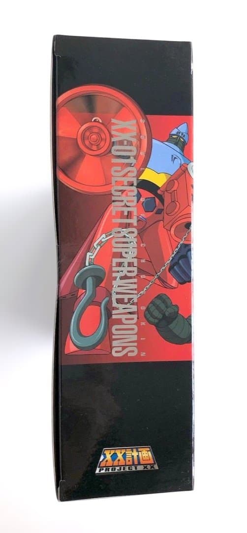 超合金魂★XX計画ひみつ超兵器セット★D.C.シリーズ対応 超合金 マジンガーＺ