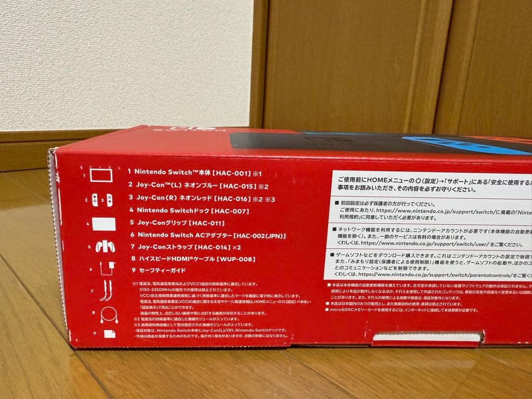 【美品】Nintendo Switch 本体+ケース,SDカード付き