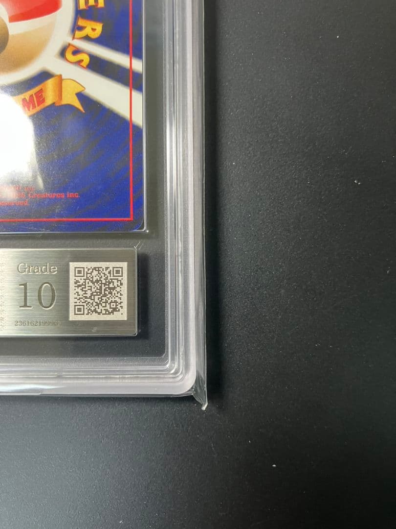 【ARS10】　フーディン　旧裏　ポケモンカード