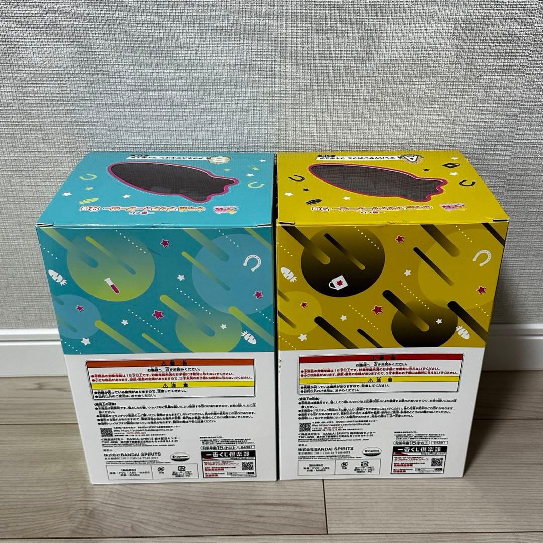 【ウマ娘】アグネスタキオン、マンハッタンカフェ【一番くじ】