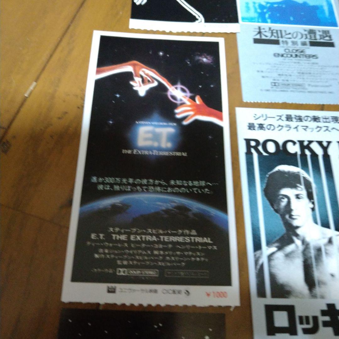 映画 半券 セット 大量 32枚 1970年代後半 1980年代前半