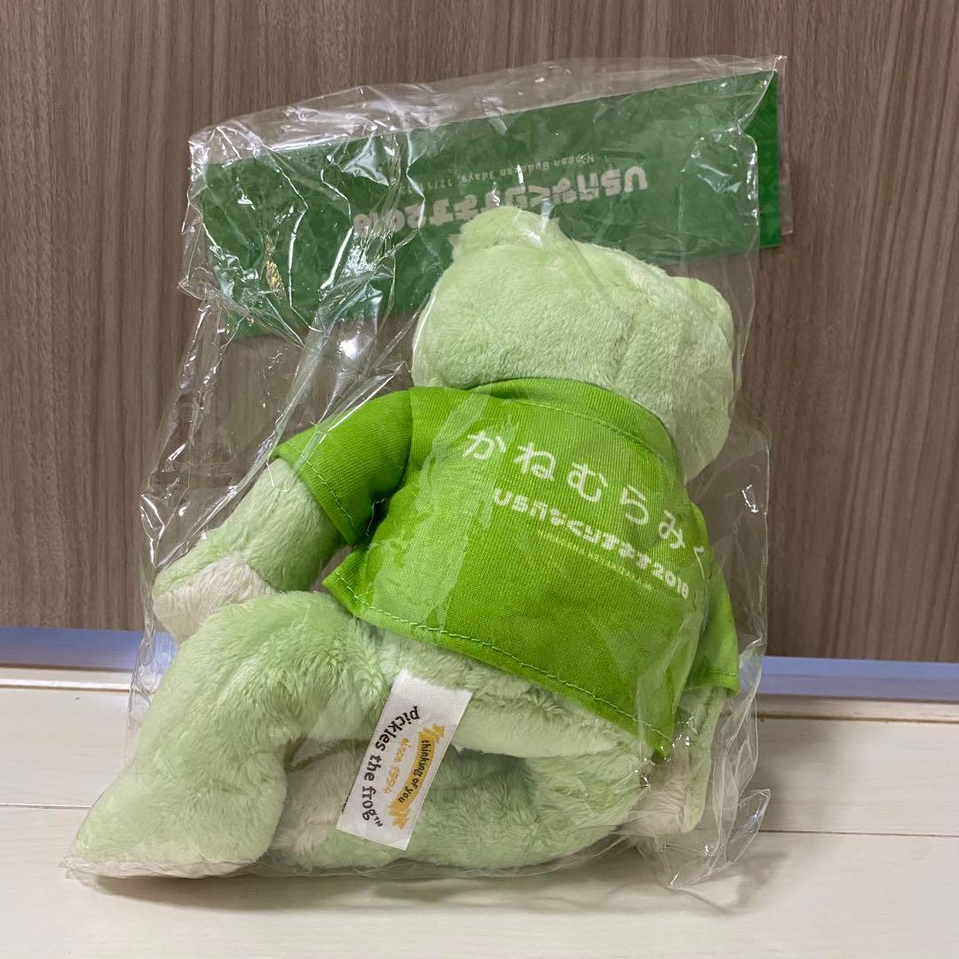 日向坂46　金村美玖　カエルのピクルス　そらまめ