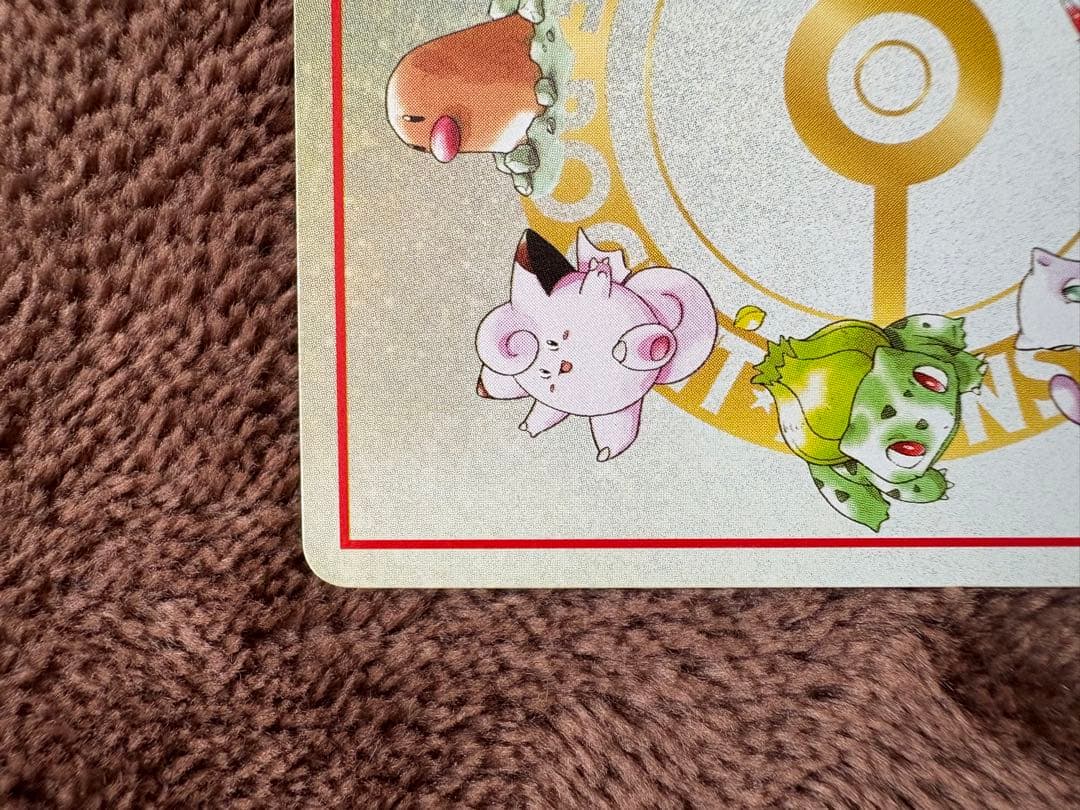 オーヤマのピカチュウ 拡張シート第3弾(緑版)