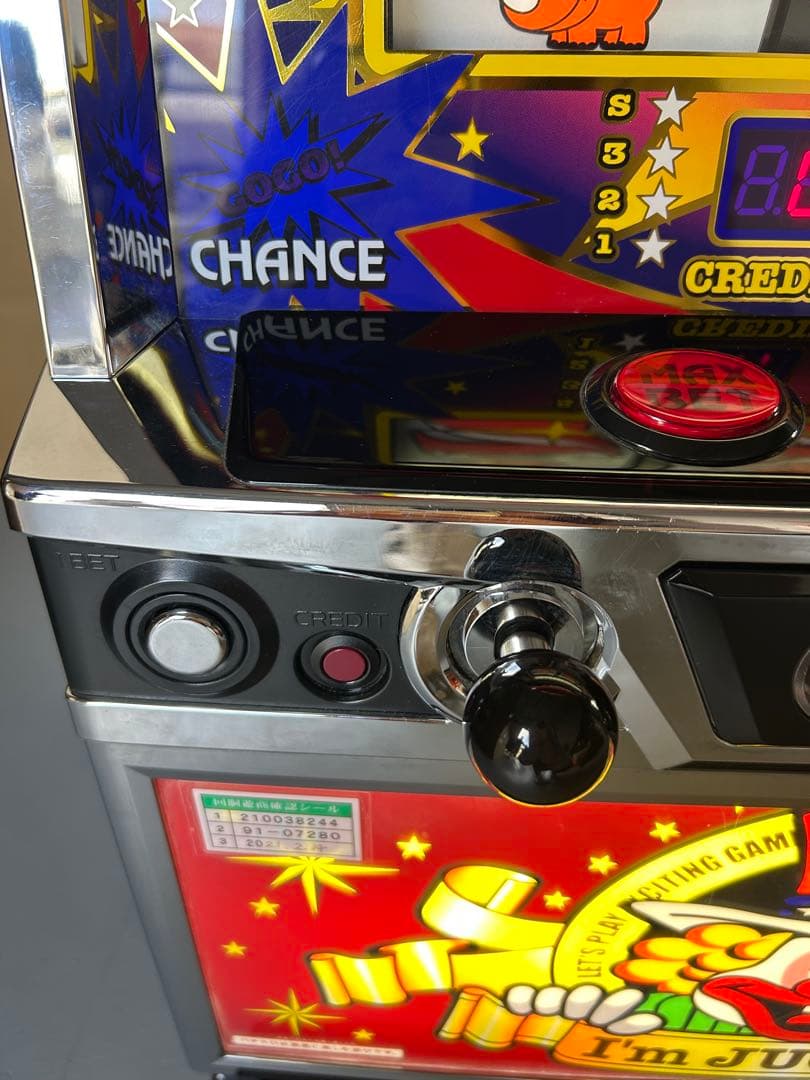 Sアイムジャグラー　パチスロ　実機　家庭用改造済み　送料込み