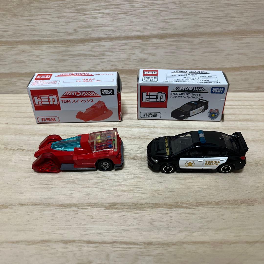 トミカイベントモデル16台おまけ2台
