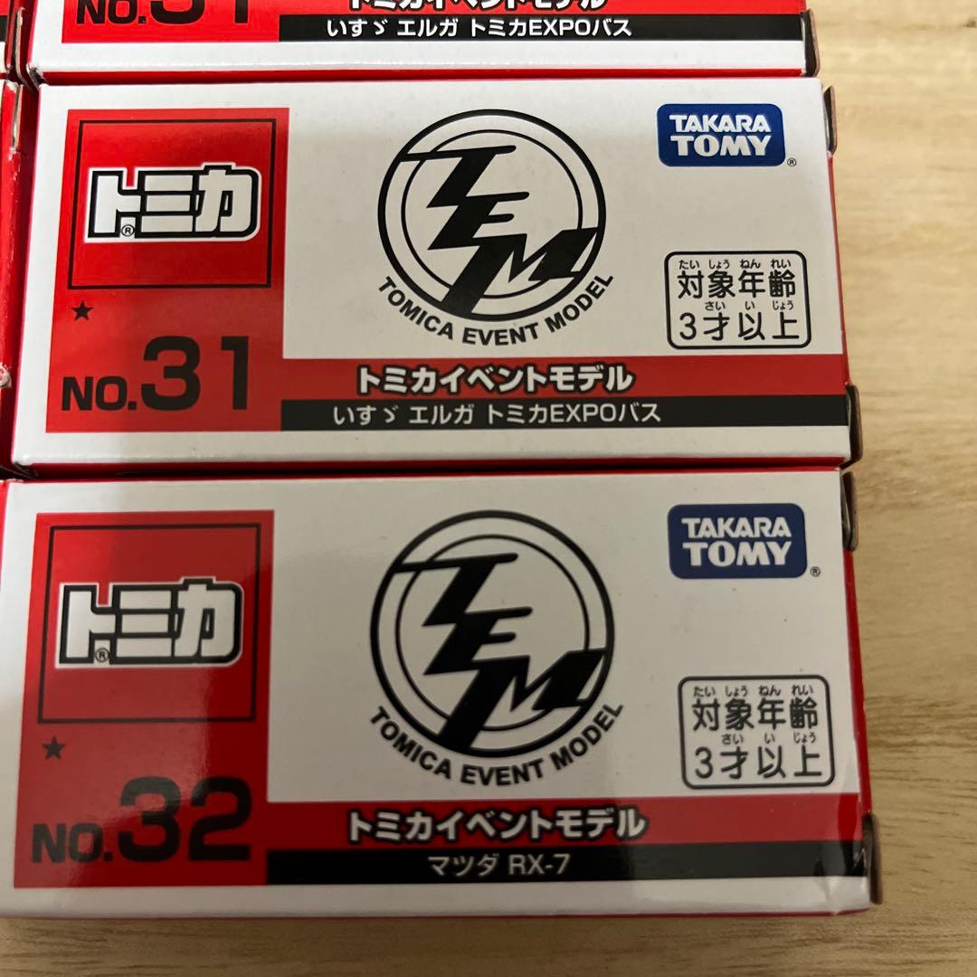 トミカイベントモデル16台おまけ2台