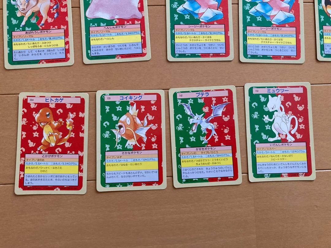 希少！トップサン ポケモンカード まとめ売り43枚34種