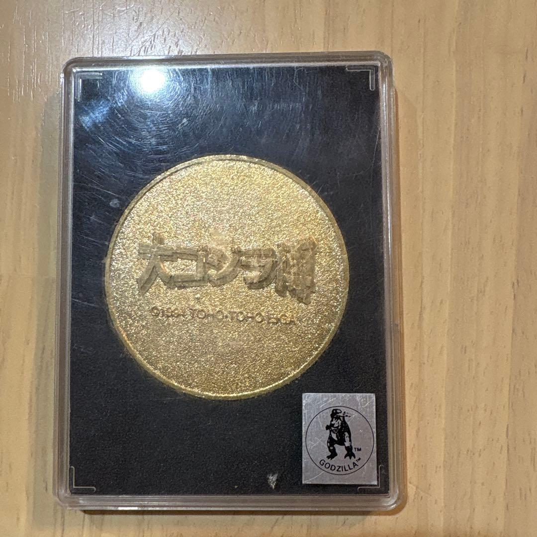 超希少メダル限定品 　大ゴジラ博 1994年 ゴジラメダル