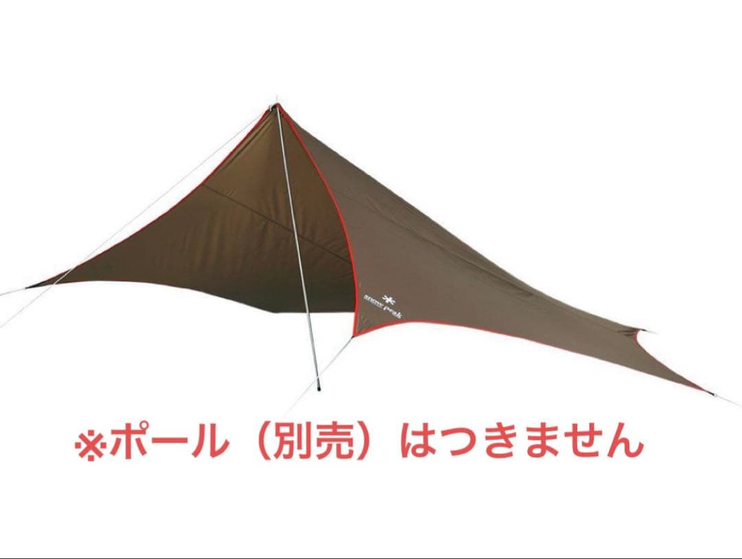  peak ライトタープペンタシールド　STP-381