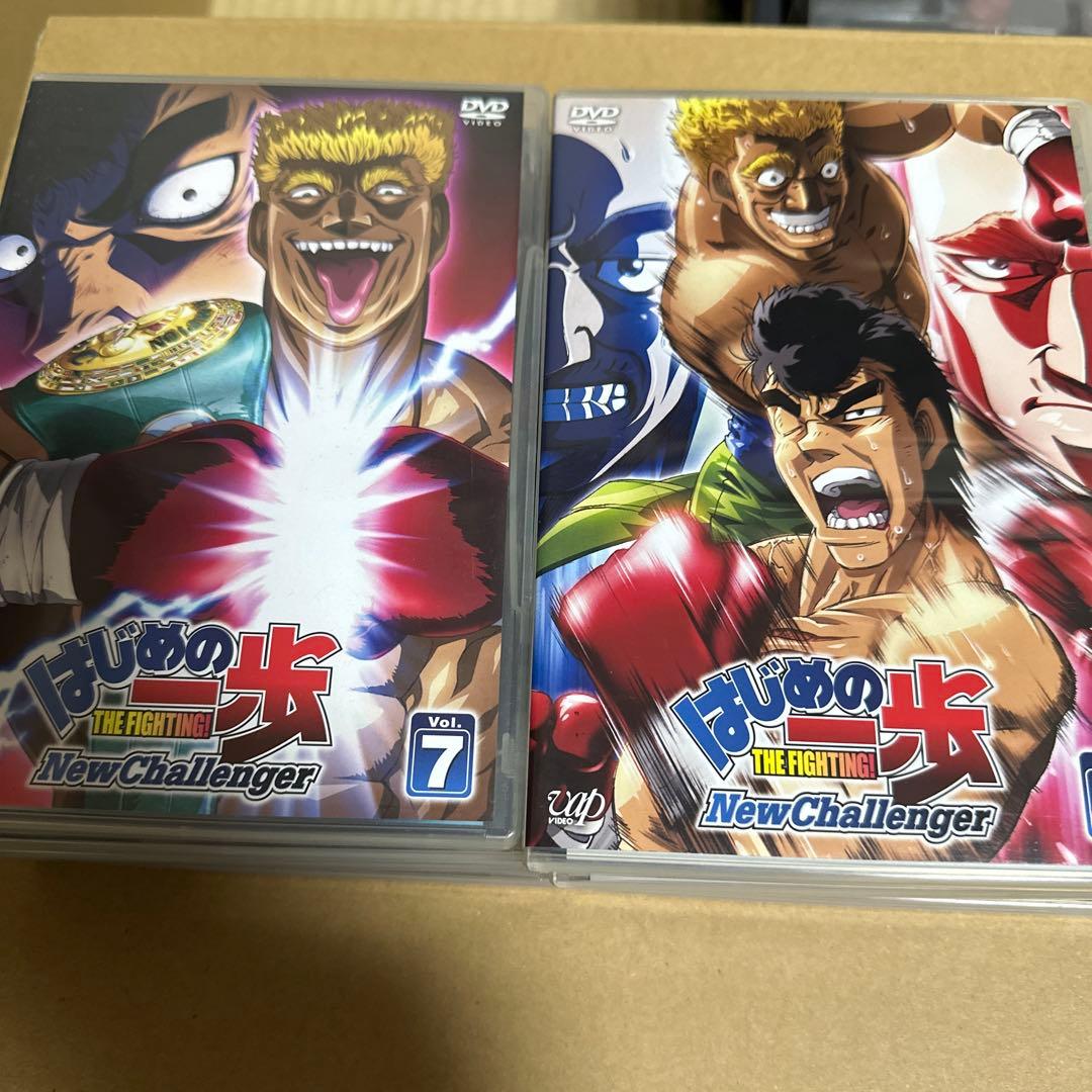 はじめの一歩 New Challenger VOL.1～9➕1